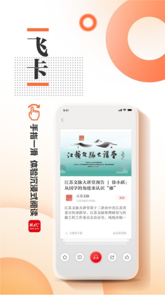 現(xiàn)代plus手機客戶端