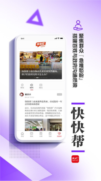 現(xiàn)代plus手機客戶端