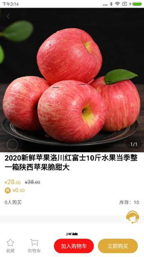 米粒商城官網版