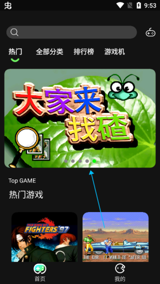 易優(yōu)普(模擬器)APP免費版