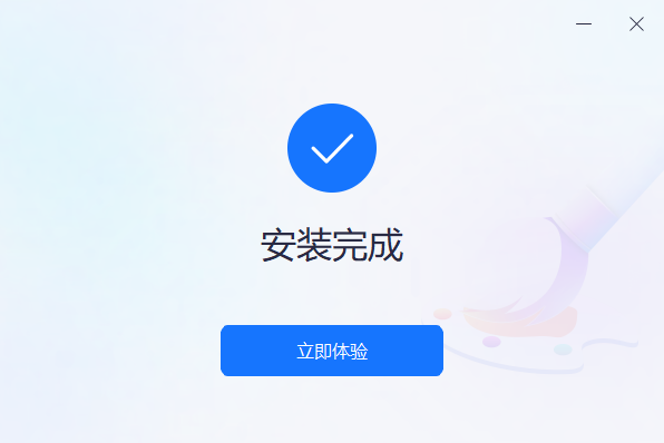 迅捷一鍵AI繪畫(huà)官方版