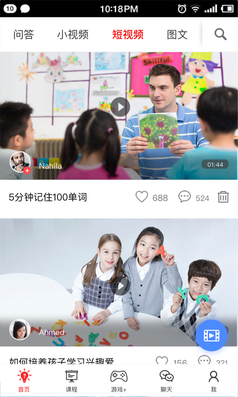 雙語(yǔ)幫正版