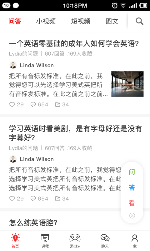 雙語(yǔ)幫正版