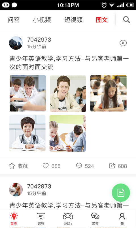 雙語(yǔ)幫正版