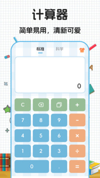 數(shù)學(xué)公式大全正式版