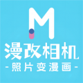 漫改相機(jī)升級(jí)版