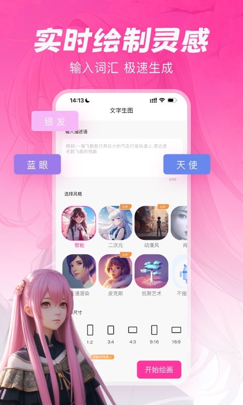 元?dú)饫L畫(huà)專業(yè)版