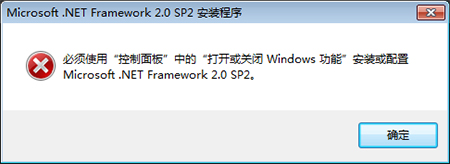 Microsoft .NET Framework升級(jí)版