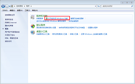 Microsoft .NET Framework升級(jí)版