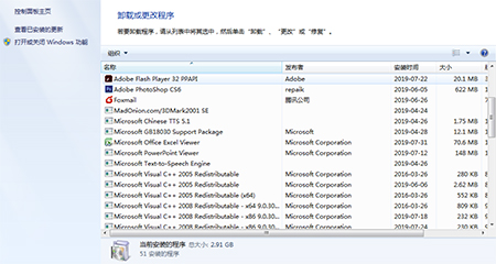 Microsoft .NET Framework升級(jí)版