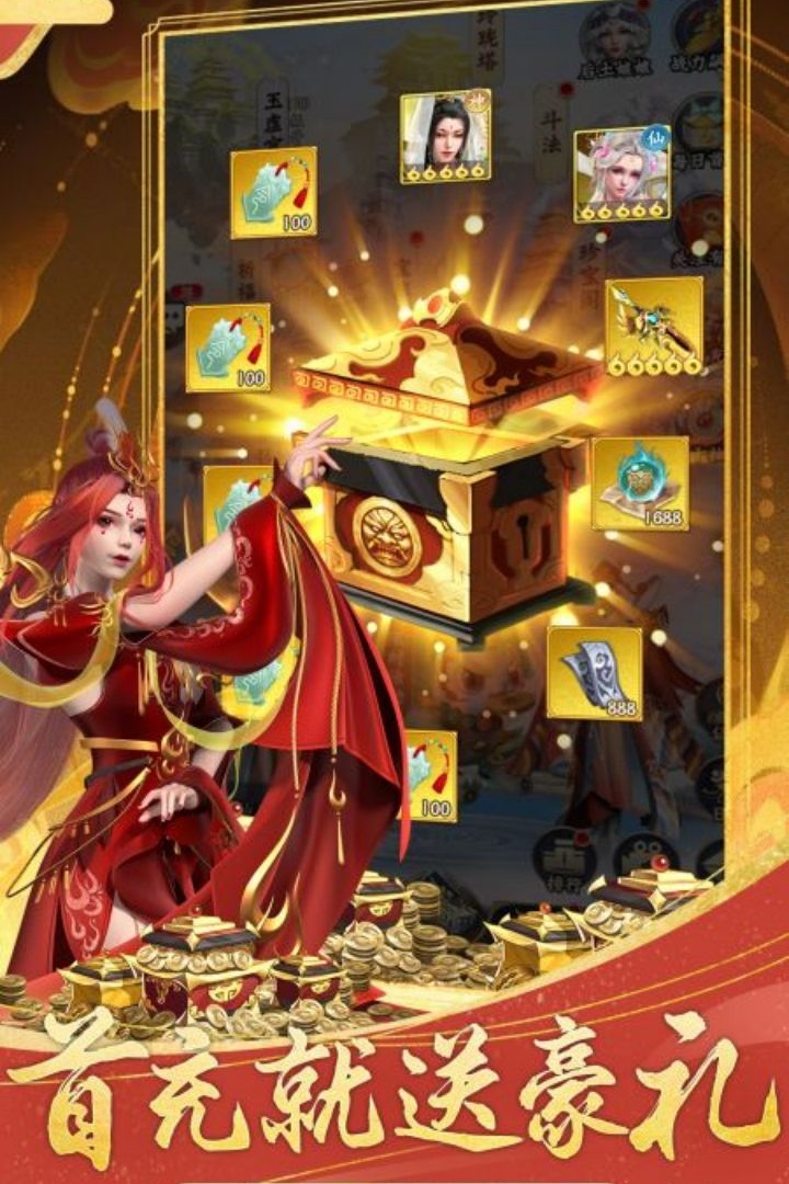 無(wú)雙西游