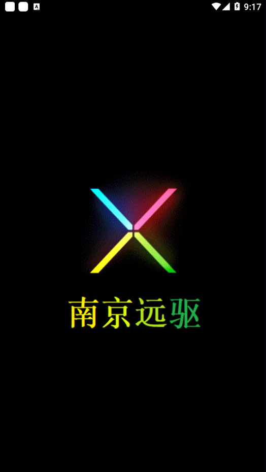 motornet專(zhuān)業(yè)版