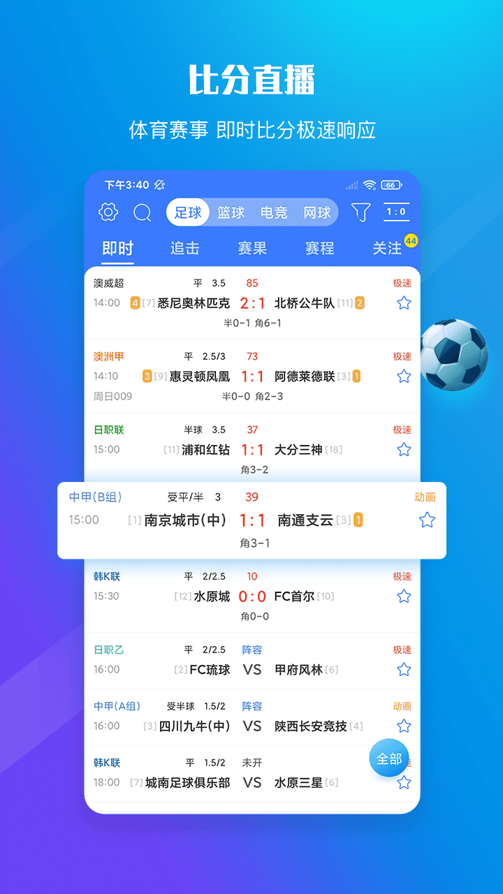 599比分官網版