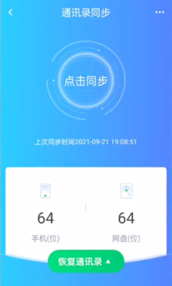 ?？抵谴媸謾C(jī)版