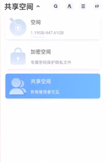 ?？抵谴媸謾C(jī)版