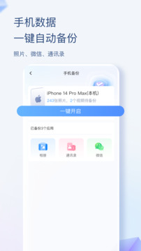 ?？抵谴媸謾C(jī)版