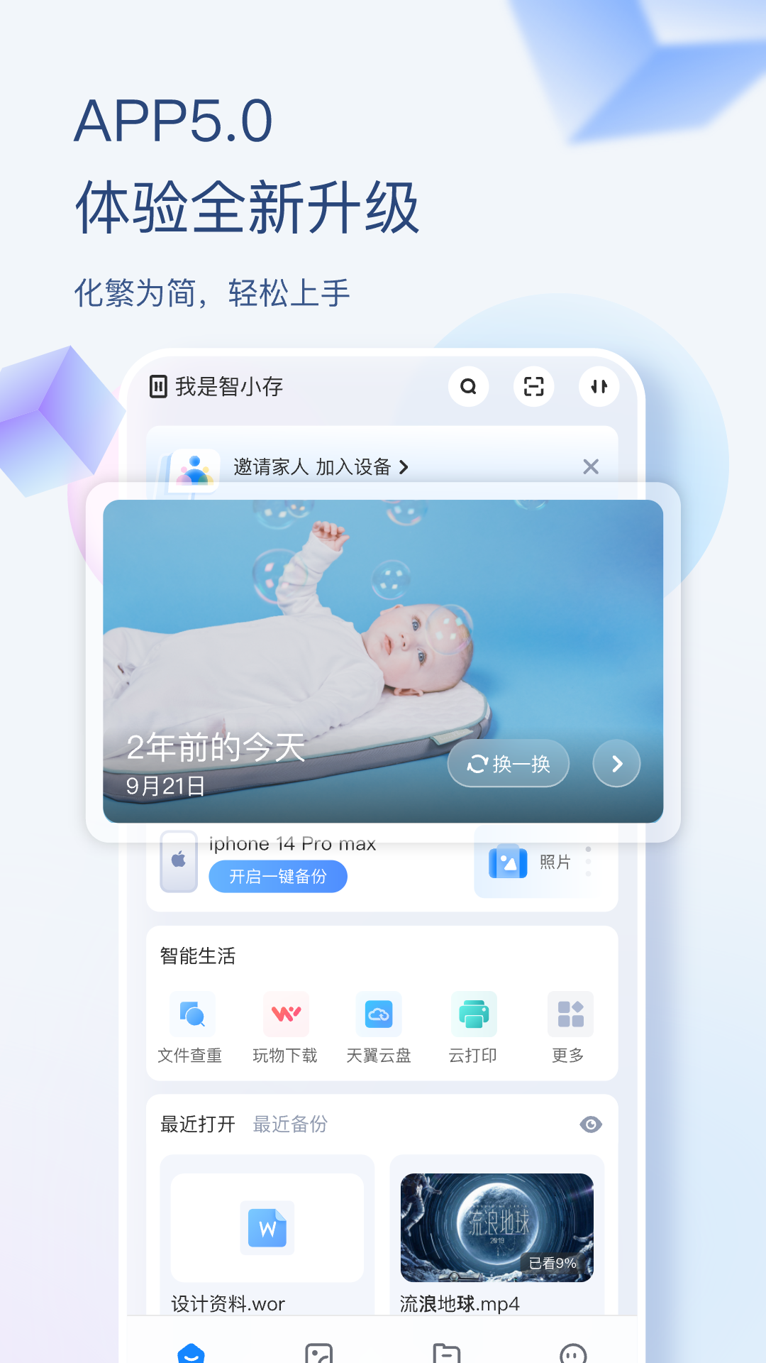 ?？抵谴媸謾C(jī)版
