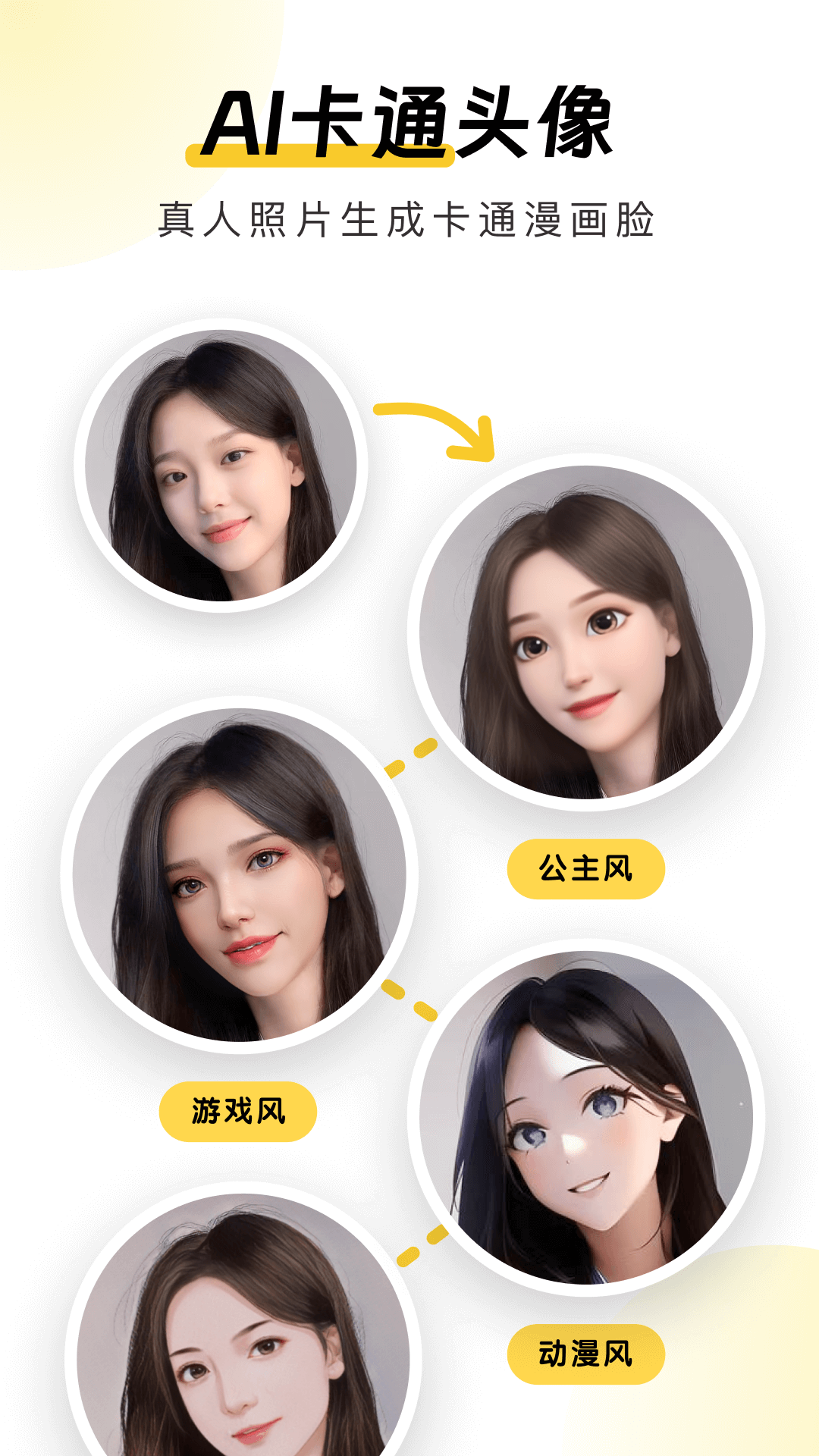 元?dú)釧I相機(jī)升級(jí)版