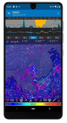 Flowx天氣預(yù)報最新版