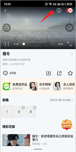 樂(lè)視視頻官方版