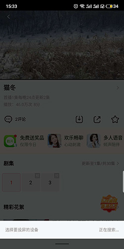 樂(lè)視視頻官方版