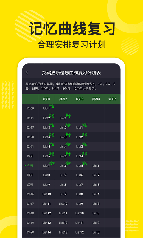 傻瓜英語(yǔ)官網(wǎng)版