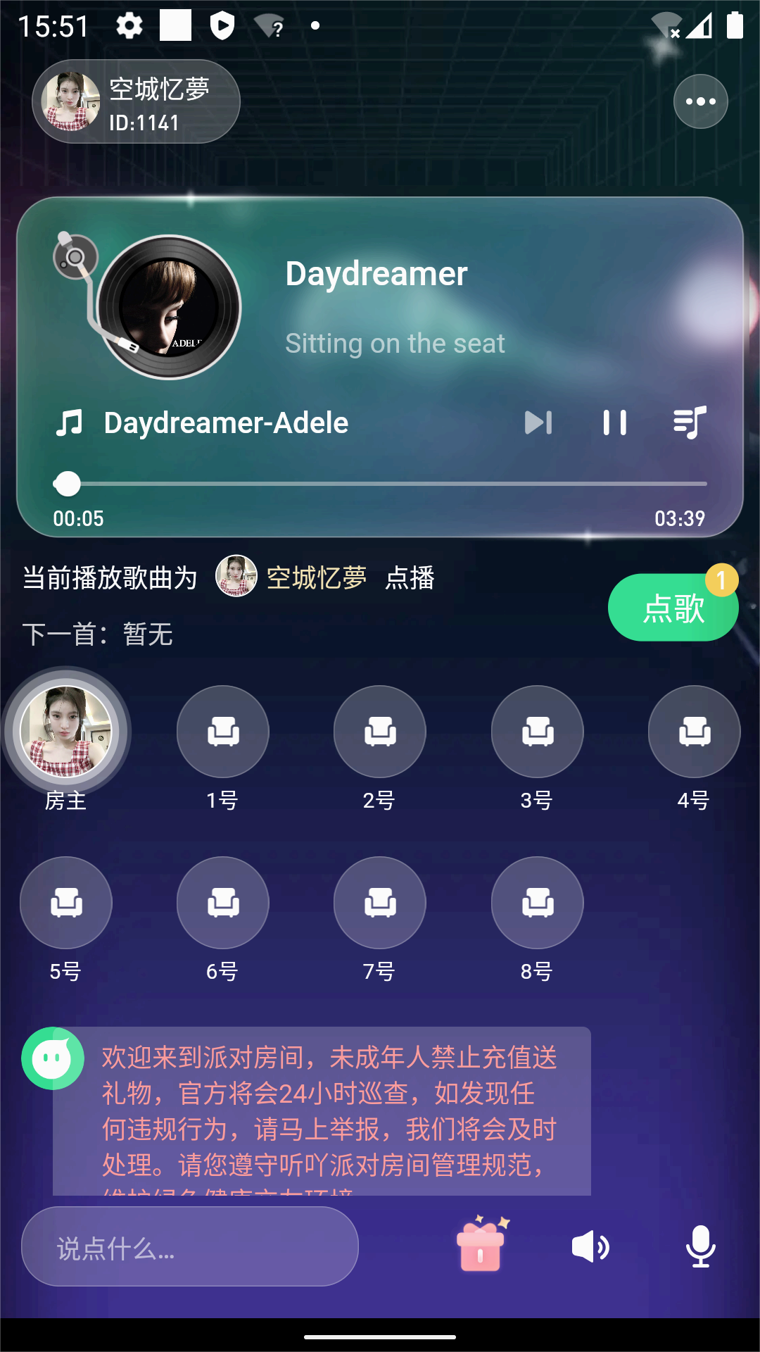 聽吖標準版