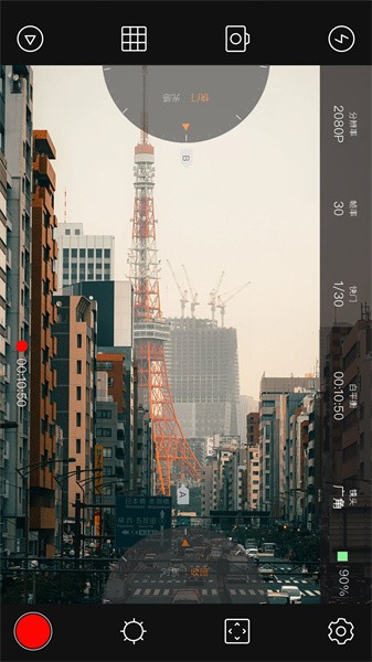 4K專業(yè)攝像機(jī)Pro個(gè)人版
