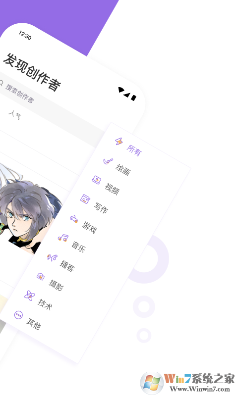 愛(ài)發(fā)電專(zhuān)業(yè)版