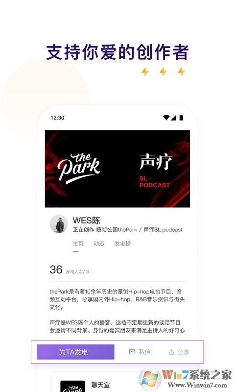 愛(ài)發(fā)電專(zhuān)業(yè)版