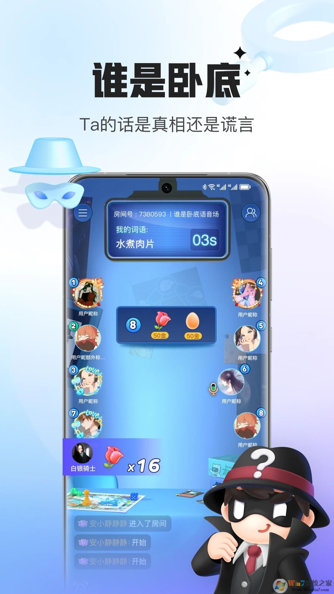 會(huì)玩官方版