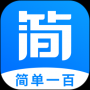 簡單一百優(yōu)化版