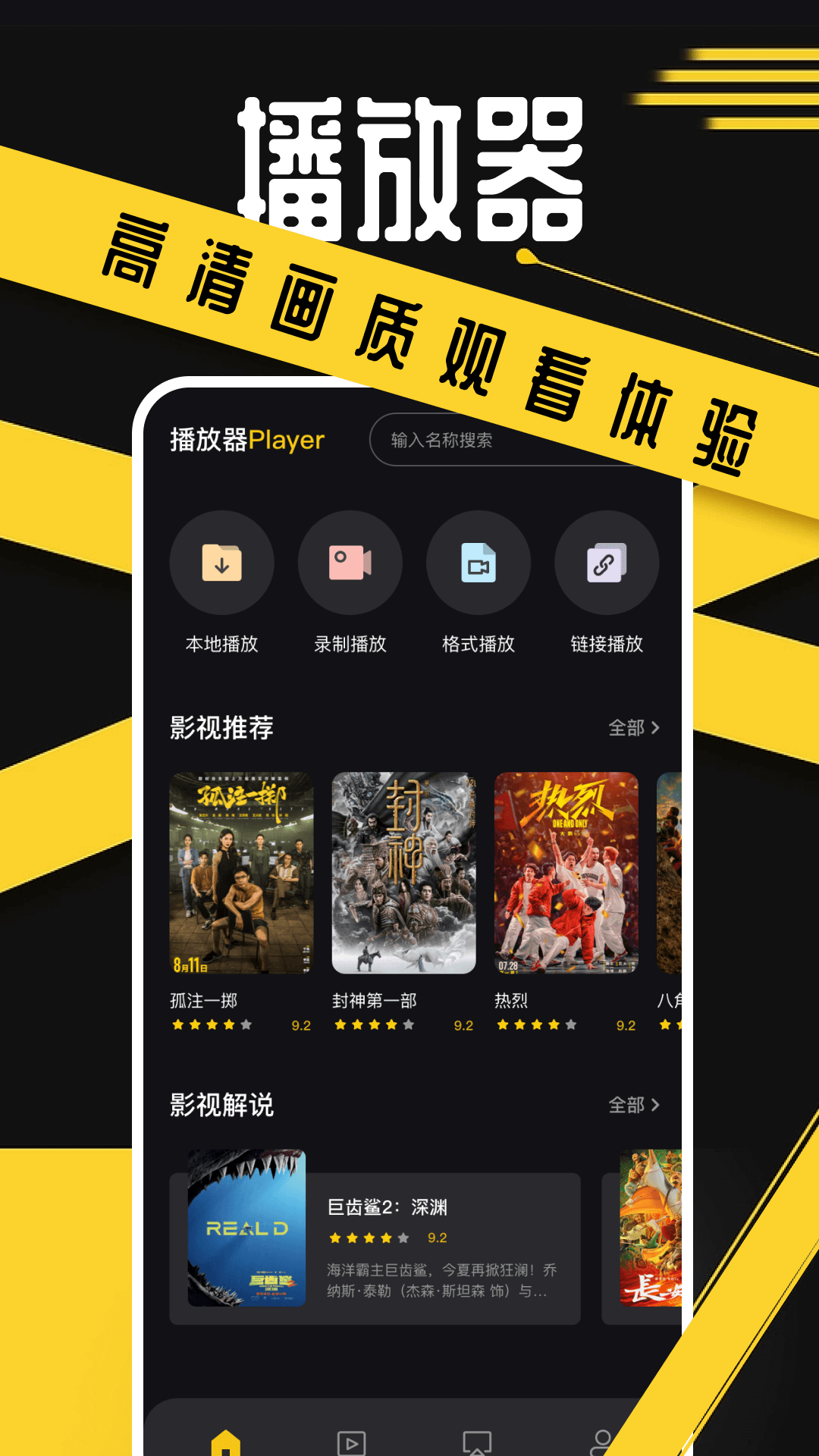 豚豚劇標(biāo)準(zhǔn)版