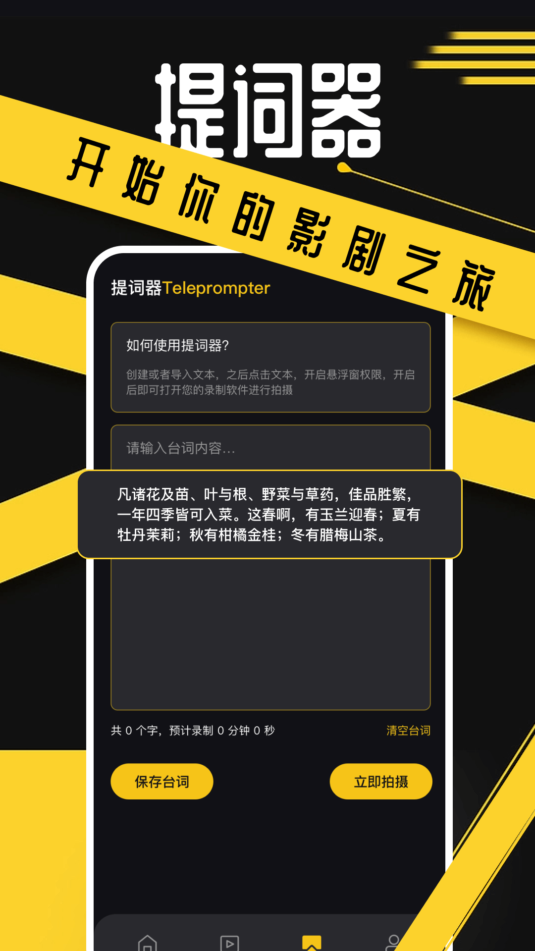豚豚劇標(biāo)準(zhǔn)版