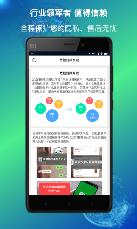 量子數(shù)據(jù)恢復純凈版