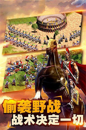 帝國(guó)征服者