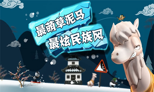 滑雪大冒險(xiǎn)內(nèi)購破解版