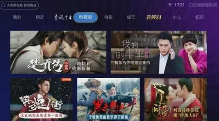 樂(lè)視視頻最新版