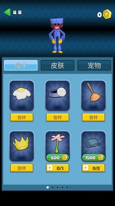 進(jìn)化怪物大亂斗