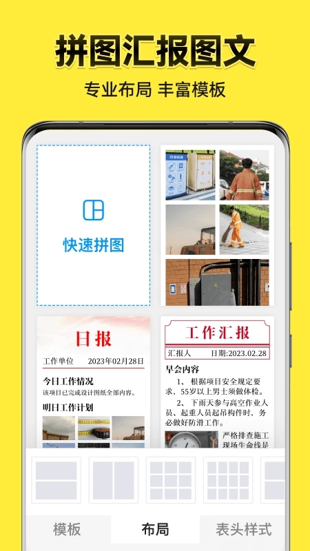 今日水印相機(jī)免費(fèi)版