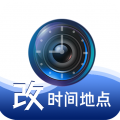 準點水印打卡相機最新版