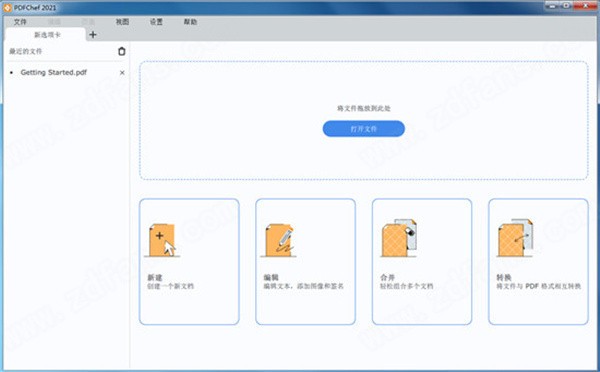 Movavi PDFChef官網版