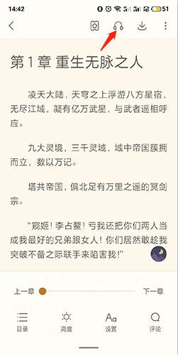 書旗小說(shuō)APP最新版