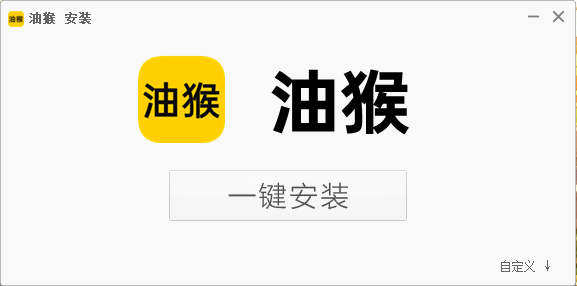 油猴瀏覽器個(gè)人版