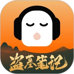 懶人聽(tīng)書(shū)APP最新版