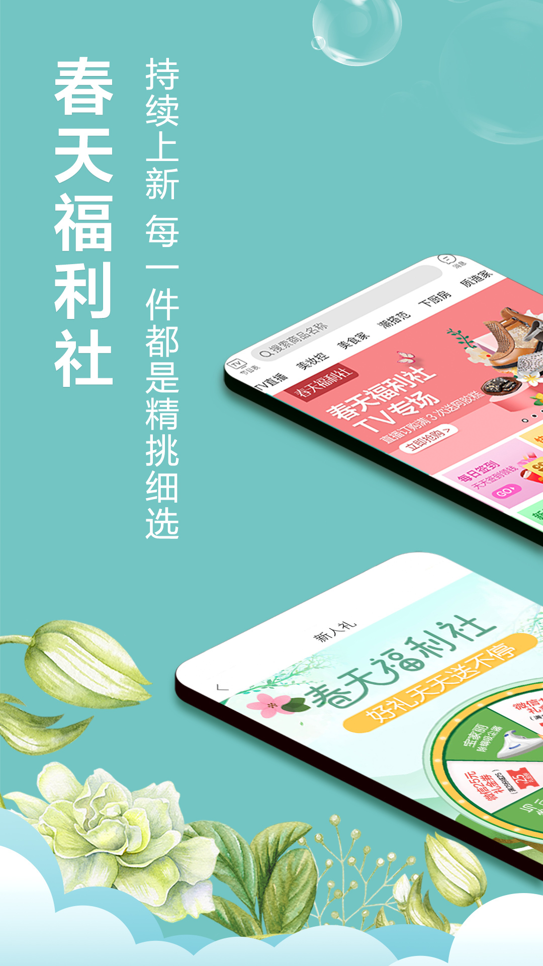 快樂購(gòu)官方版