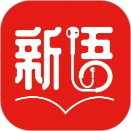 新語(yǔ)聽(tīng)書(shū)免費(fèi)版