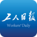 工人日報(bào)正版