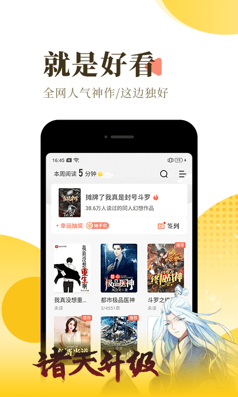 福書(shū)網(wǎng)標(biāo)準(zhǔn)版