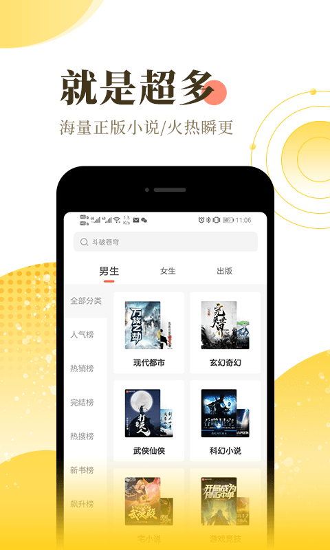 福書(shū)網(wǎng)標(biāo)準(zhǔn)版